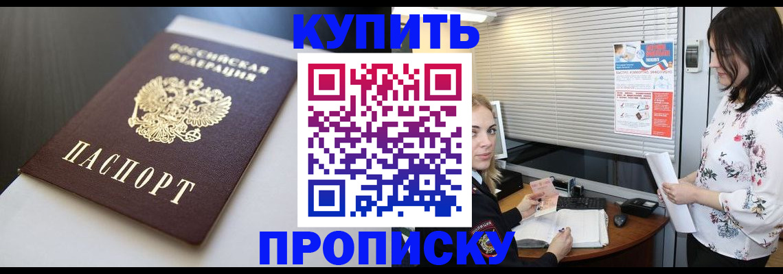 регистрация в Добрянке